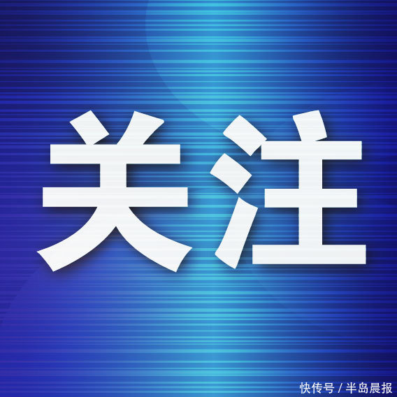 股票配资神器 第27届大连国际工业博览会下月启幕