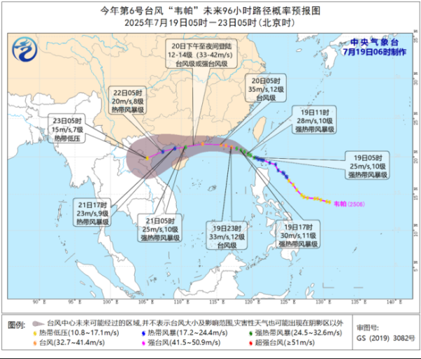 炒股配资门户配资 台风韦帕今天下午至夜间登陆 强风暴雨来袭